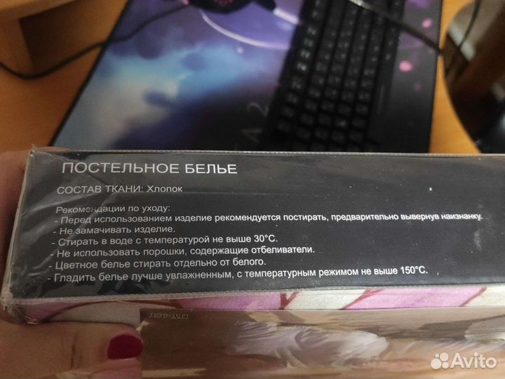 Постельное белье 2 сп