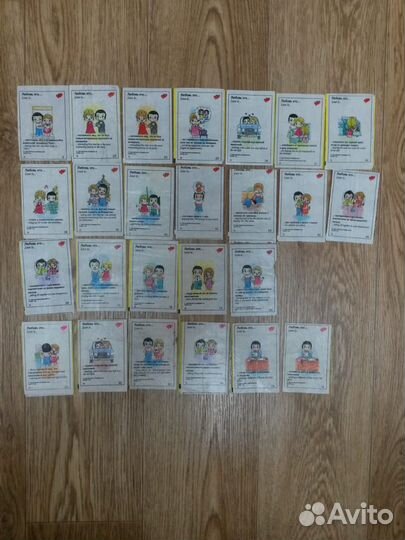 Вкладыши Love Is