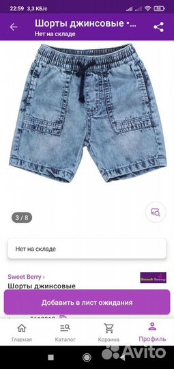 Джинсовые шортики 80см (12 мес)