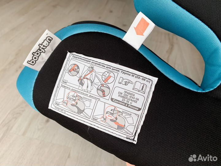 Автокресло бустер Babyton Argo Fix Бустер isofix