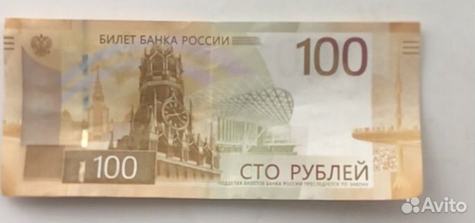 Редкие монеты