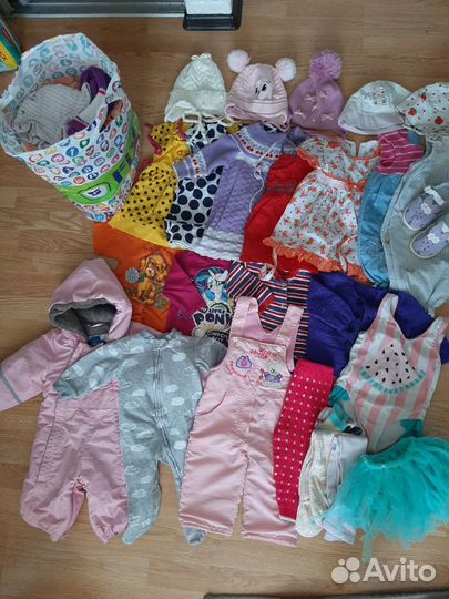 Вещи пакетом на девочку