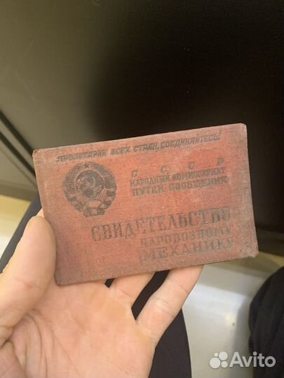 Комплект Документов на одного участника ВОВ