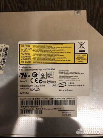 DVD привод для ноутбука