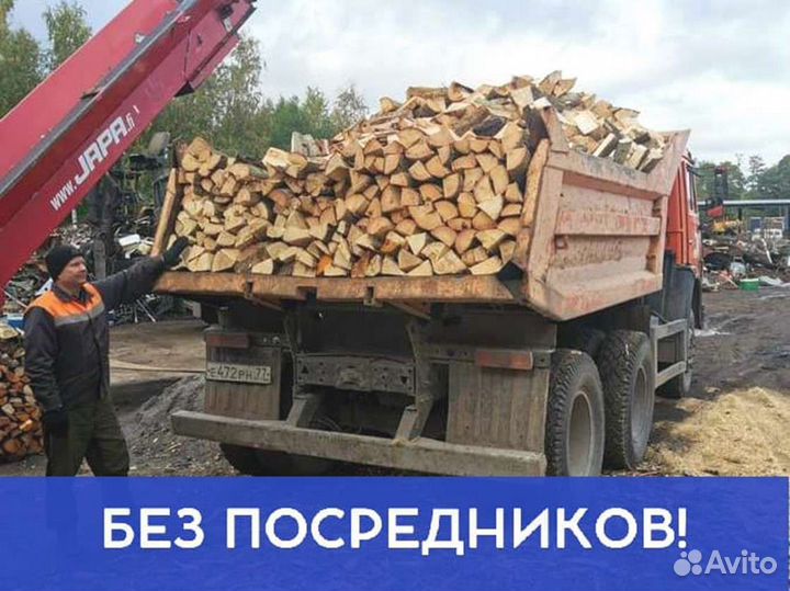 Дрова на дачу