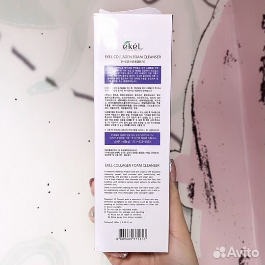 Пенка для умывания Ekel Collagen новая до 09.2025