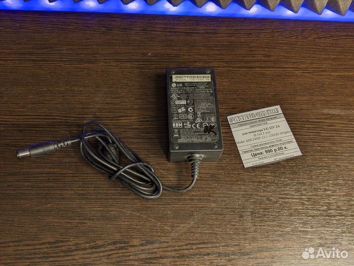 Блок питания для монитора LG 12V 2A