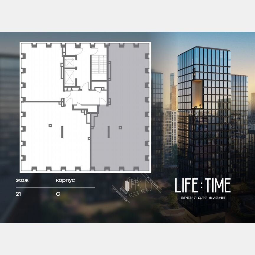 3-к. квартира, 148,2 м², 21/23 эт.