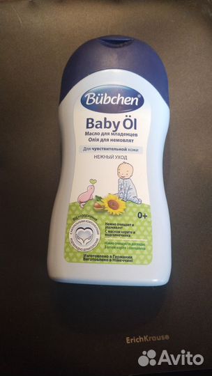 Масло для младенцев bubchen