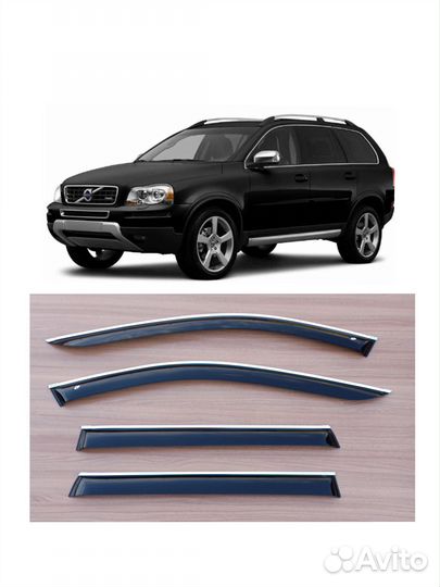 Дефлекторы с хром полосой Volvo XC 90 2002-2015