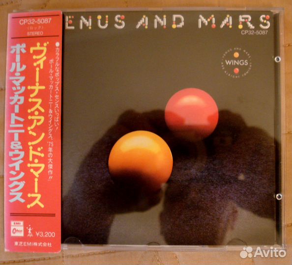 Paul McCartney and Wings 