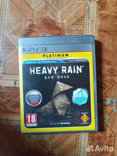 Heavy Rain PS3 Move Edition