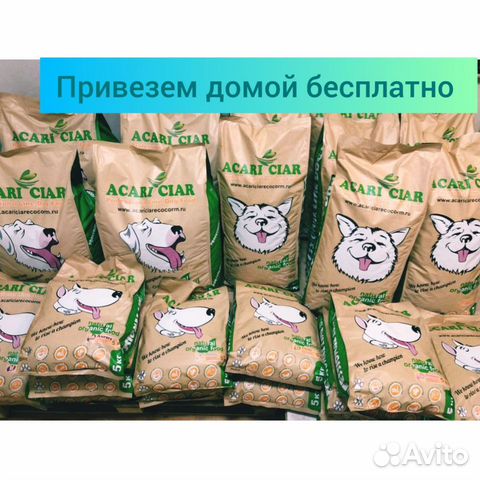 Корм для собак Акари киар 15кг объявление продам