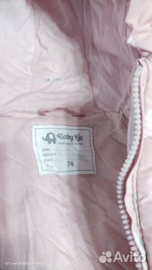 Комбинезон 74