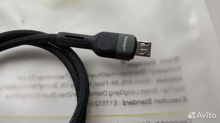 Новый кабель Micro USB Essager 50см