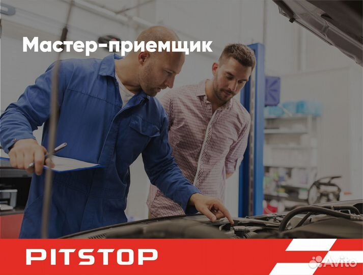 Мастер-приемщик