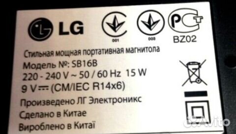 CD магнитола с USB