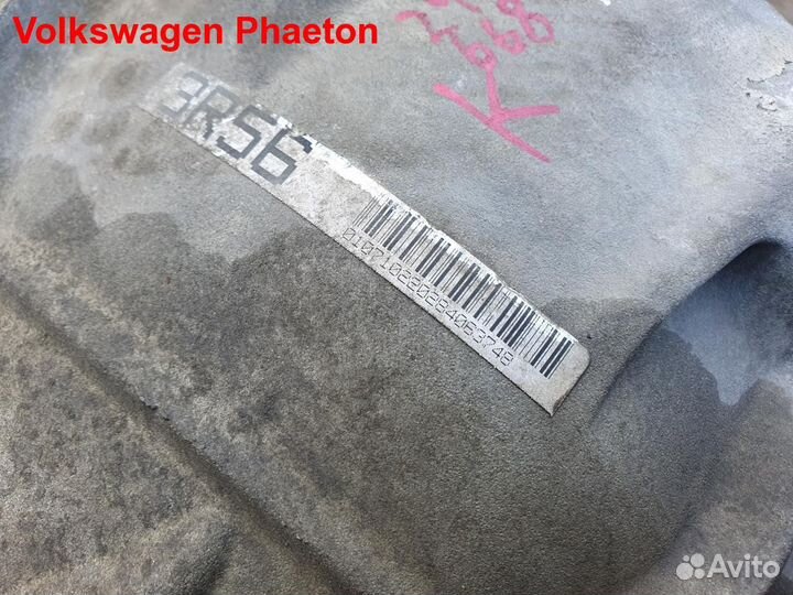 АКПП BHK, MCE, 6HP19 Volkswagen Phaeton