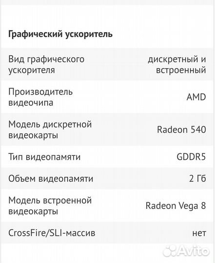Мощный свежий ноутбук. Гарантия