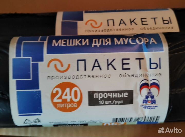 Мешки для мусора 30, 60, 240 литров