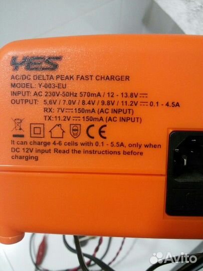 Зарядное устройство. Блок питания