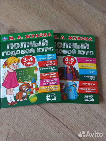 Учебник