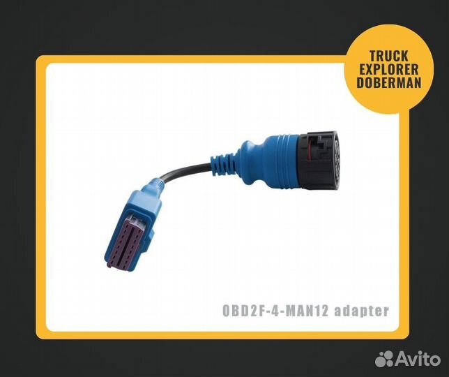 Набор для чип тюнинга Truck Explorer doberman