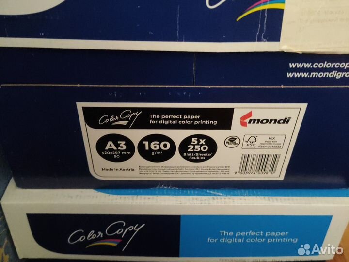 Бумага color copy A3 160gm