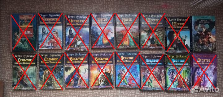 Разные книги, в основном фантастика