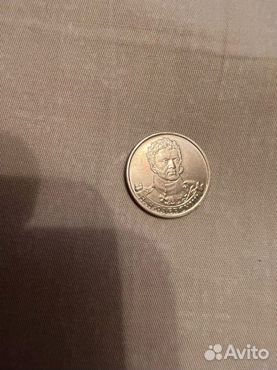 Монета 2 рубля 2021 года