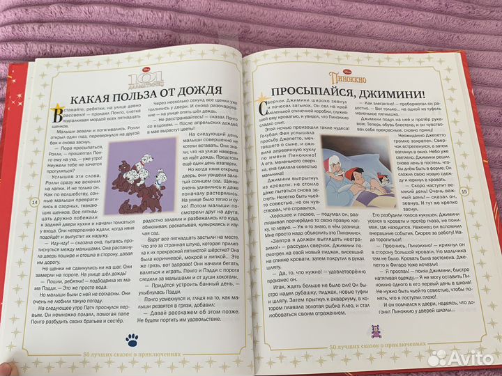 Книги детские состояние новых