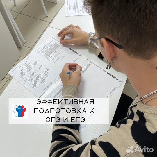 Огэ и егэ, все предметы