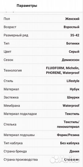Новые р.39 ботинки ecco ULT-TRN W
