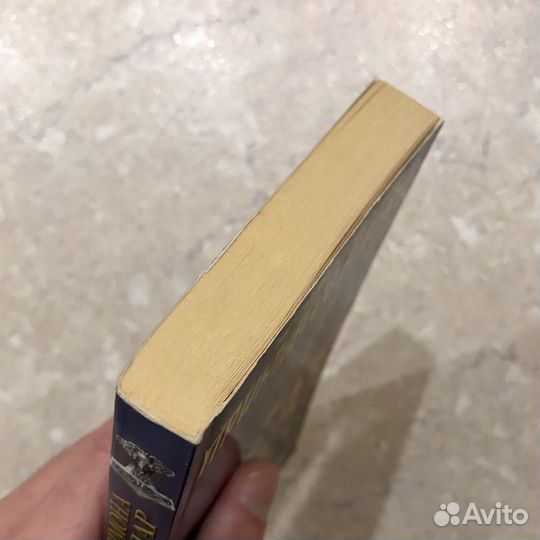 Симона Вилар Нормандская легенд Принцесса викингов