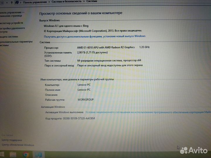 Ноутбук Lenovo B50-45