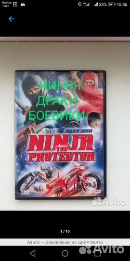 DvD Диски нинзя, боевики, 80Х-90Х