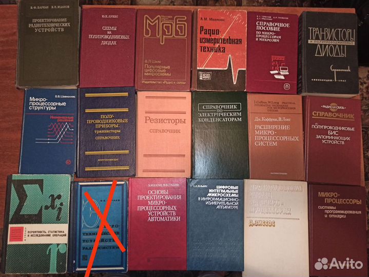 Книги по радиотехнике, все от 50 до 80 год издания