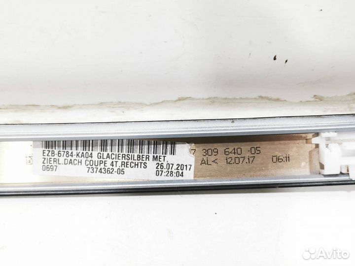 Молдинг (накладка кузовная) BMW 4 51137374362