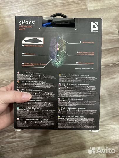 Мышь Defender Shock GM-110L игровая проводная