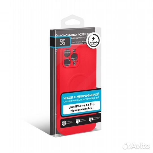 Силиконовый MagSafe чехол с микрофиброй для iPhone
