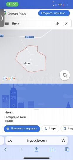 Участок 15 сот. (ИЖС)