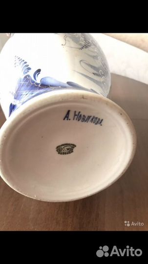 Ваза Гжель новая, СССР