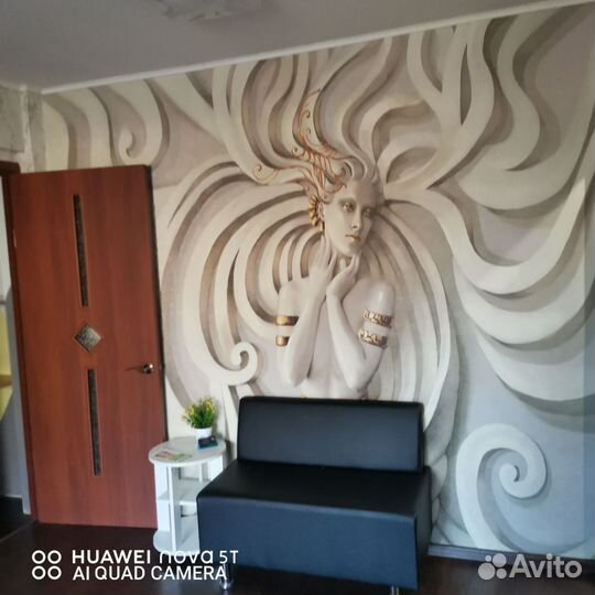 Рабочее место