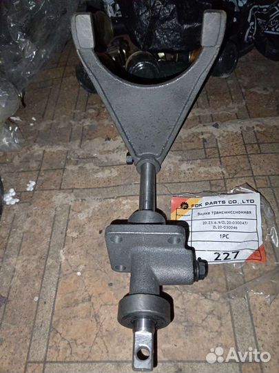 Вилка трансмиссионная
