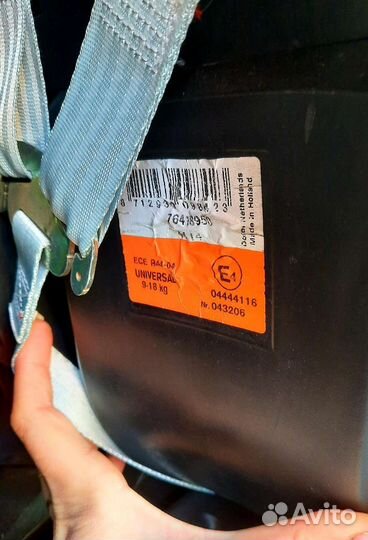 Детское автокресло 9 до 18 кг maxi cosi