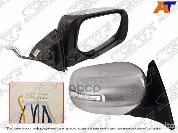 Зеркало mitsubishi pajero sport 08- RH складное