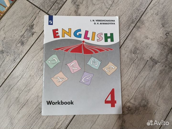 Английский язык учебники, чтение на английском