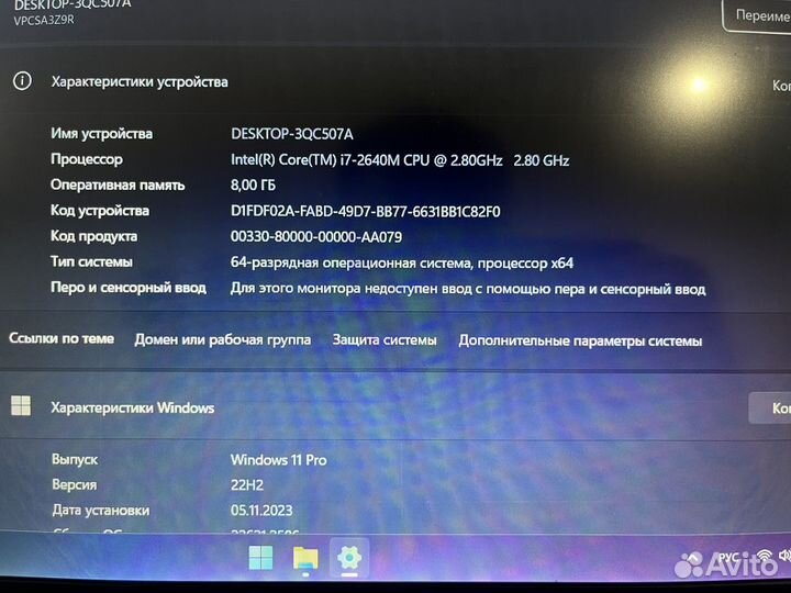 Ноутбук sony vaio i7
