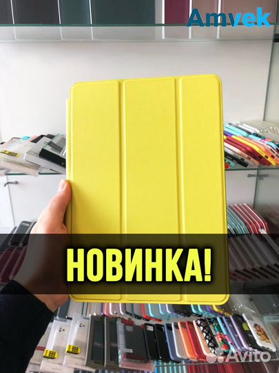 Чехол для iPad 2019 / 2020 / 2021 (10,2 ) Лимонный