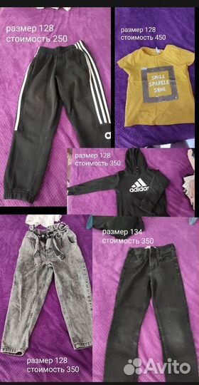 Вещи для девочки 116-146